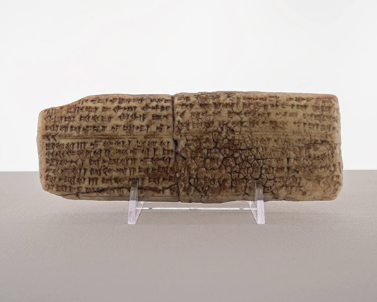 Hurrian Hymn No.6 – orijinal tablet görüntüsü